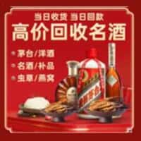 大兴安岭新林区诚信烟酒经营部