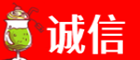大兴安岭新林区诚信烟酒经营部