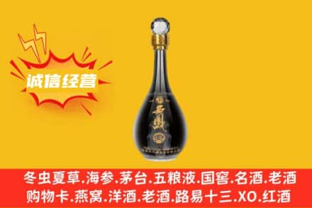大兴安岭新林区回收西凤酒