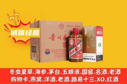 大兴安岭新林区回收精品茅台酒