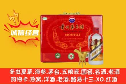 大兴安岭新林区回收茅台酒瓶