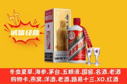 大兴安岭新林区回收飞天茅台酒