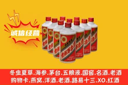 大兴安岭新林区回收铁盖茅台酒