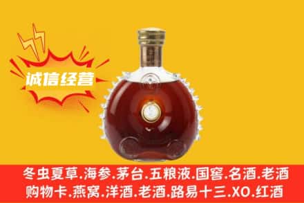 大兴安岭新林区回收路易十三