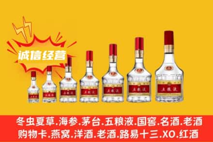 ​大兴安岭新林区烟酒回收名酒